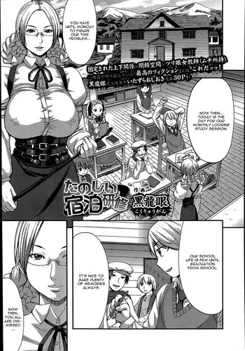 [Kokuryuugan] Tanoshii Shukuhaku Kenshuu (Girls forM Vol. 07) [English] [CGrascal]