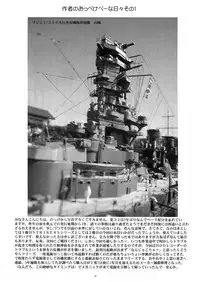 (C82) [Yomosue Doukoukai (Gesho Ichirou)] LYRICAL CENTURY STRIKERS 2 (Mahou Shoujo Lyrical Nanoha)