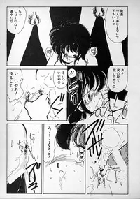 [minami yuuko] meshimase bisyoujo