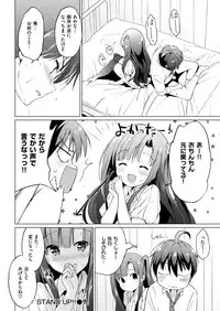 COMIC Kairakuten BEAST 2019-01 [Digital]