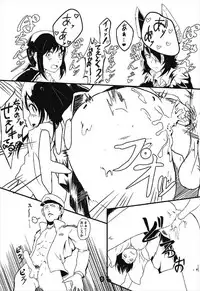 (C92) [Hayasaka Adm] 3-baiman Kanmusu ga Mahjong de Makeru to Ecchi suru Hon (Kantai Collection -KanColle-)