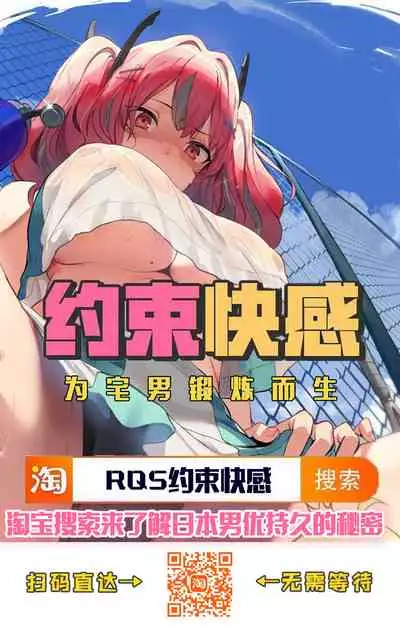 [Kurotoya (Kuroda Kuro)] Yoru no Yume koso [Chinese] [紫苑汉化组] [Digital]