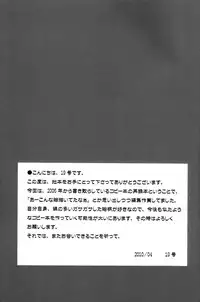 Tsukumo Gou - Junk Box (2010)