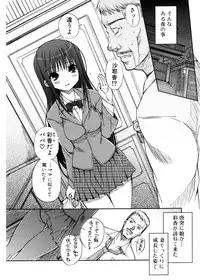 Jun-ai Kajitsu 2007-05