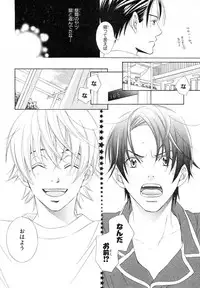 MAGAZINE BE×BOY 2007-09