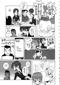 (C69) [Kacchuu Musume (Various)] Amida Knuckle (Various)