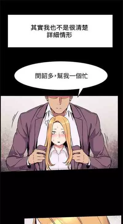 （周5）冲突 1-78 中文翻译 （更新中）