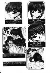 [Anthology] Pure Petit Vol. 16