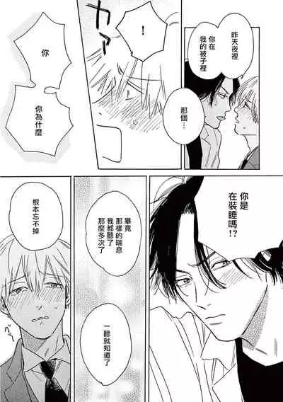 Lonely Playground 1-8