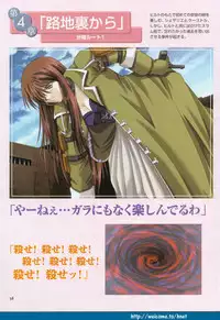 (Yamamoto Kazue) Pythian Original Illustration Collection