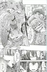 (C85) [Mujirushi-dou (Yakuta)] Shizumi Yuku Futari (Kantai Collection -KanColle-)