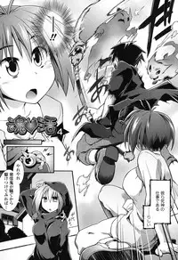 [Tomoshibi Hidekazu] Yuu-Love Concerto [Digital]