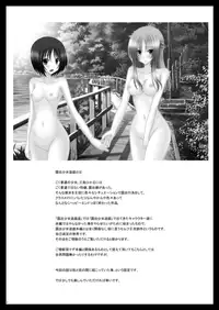 [valssu (Charu)] Roshutsu Shoujo Yuugi Kan