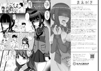 [Kleitos (Ryunosuke)] Crazy Psycho Les (Kantai Collection -KanColle-) [Digital]