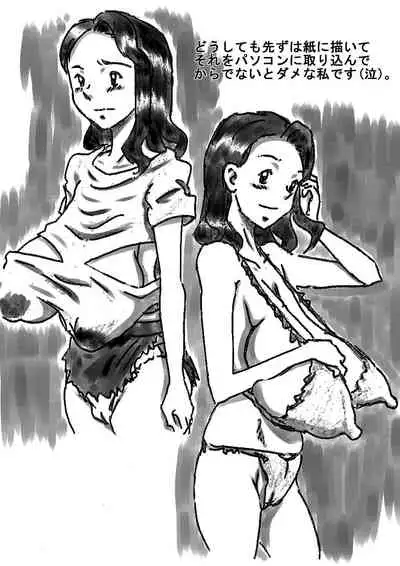 [Milkdou Shoukai (Milk Koubou)] Mama no Karada wa Boku no Mono! Papa ni Kakurete Sex Zanmai!