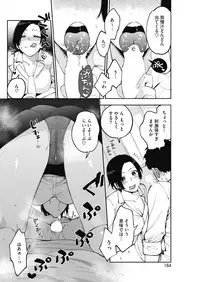 COMIC HOTMILK 2019-01 [Digital]