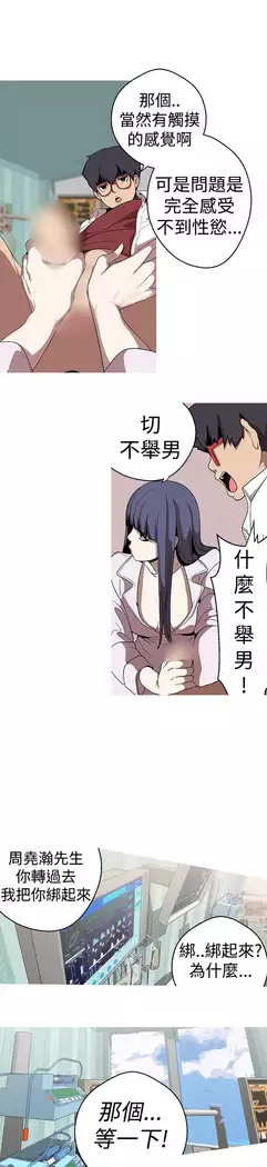 女神狩猎 第1~40話 中文 Rsiky