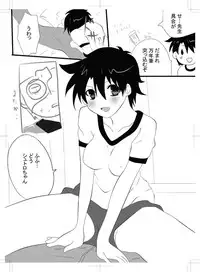 (女体化）ジョセシュトジョセ新刊JoJo's Bizarre Adventure sample