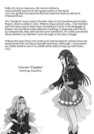 (C96) [Chikoworld (Chikoile, Momono)] STAR NIGHT no Sei nishite | Blame It On The Star Night (Shoujo Kageki Revue Starlight) [English] [0mniessence]