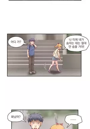 Wrath of the Tutoring Ch.1-36