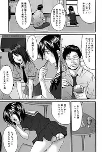 [Oyama Yasunaga] Bukkake [Digital]