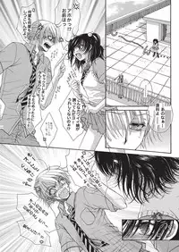 YOUNG Kyun! Vol. 1 [Digital]