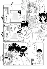 [ANYAKUNIN] LOVE EMOTION