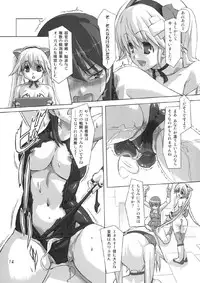 [Orange Peels (Ore P 1-gou, Ore P 2-gou)] Sukumizu Sentai Bikininger Gaiden Sono 1 [Digital]