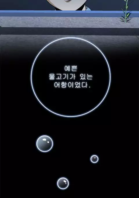 Peek Ch.1-12