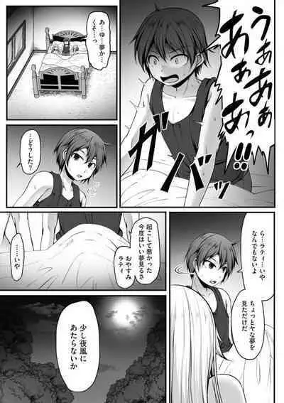 Cheat Skill "Shihai" Otsukatte Isekai Harem! 1-15