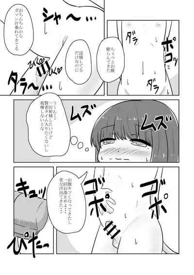 [Ana Kichi] Real Otokonoko no Onanie Report Zenpen