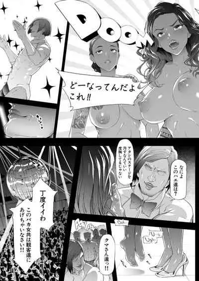 COMIC Mugen Tensei 2021-12 [Digital]