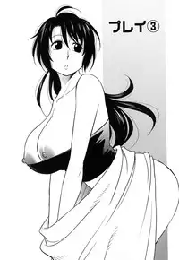 [Maeda Sengoku] Sakurada-san to Boku no Koto Vol.1