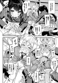 COMIC BAVEL 2019-02 [Digital]