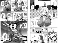 [Marui Maru] MuchiMuchi ♥ Cream Pie | Q彈Q彈♥奶油口味淫乳 [Chinese]