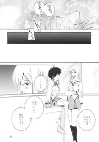 (C76) [F.A (Honoutsukai)] Lied der Nacht .II