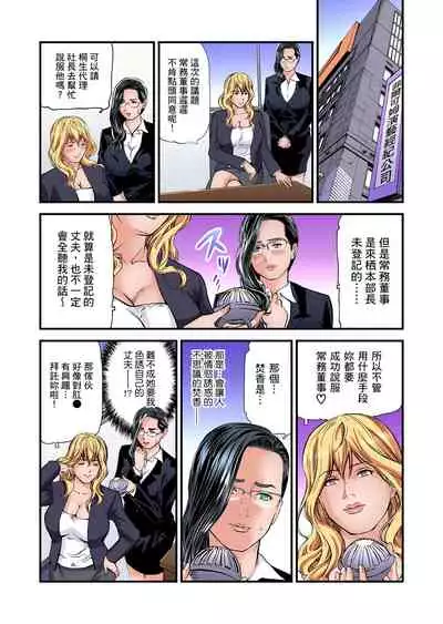 Yokkyuu Fuman no Hitozuma wa Onsen Ryokan de Hageshiku Modaeru | 慾求不滿的人妻在淫蕩溫泉中被放肆瘋狂侵犯 1-30