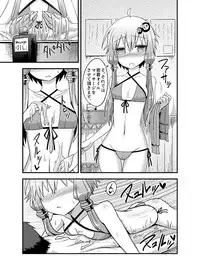 [Atelier:Dew (Kurakumo Nue)] Yukari-san ga Sentai Service o Hajimeta You desu. (VOCALOID) [Digital]