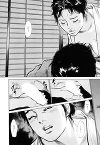 [Tomisawa Chinatsu, Hazuki Kaoru] My Pure Lady Vol.7