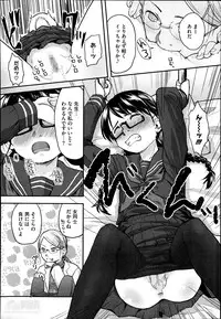 COMIC Megastore Alpha 2014-04