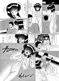 [MoonRevenge] Mazo Dorei Maki [Digital]