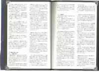 (C80) [Kurobinega (Kenkou Cross)] Monster Girl Encyclopedia World Guide I ～Daraku no Shoujo-tachi～ -Fallen Maidens-