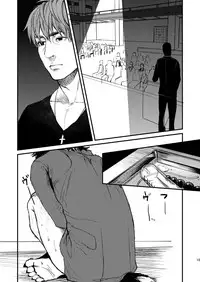 [MECCHORI (Mitsuru)] Fate/Wolf 2 (Fate/Zero) [Digital]