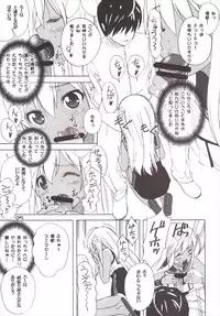 (C88) [Oh!saka Spirits (Ugeppa)] Ro. (Kantai Collection -KanColle-)