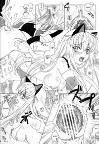 (C82) [CREAYUS (Rangetsu)] CANDY NOISE (CODE GEASS: Lelouch of the Rebellion) [English] [Kenren]