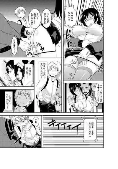 絶対種付け指令！！3姉妹に日替わりで【豪華版】