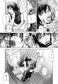 [Anthology] [2005-07-08] COMIC MEGAPLUS Vol.22 (2005-08)