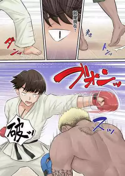 [Urayoroduya (Yoroduya Hyakuhachi)] Osananajimi Kanojo ga Doujouyaburi ni Omochikaeri Sarete, Ikkagetsu-kan Gattsuri Tanetsuke Sareru Ohanashi [Chinese] [路过的骑士汉化组]