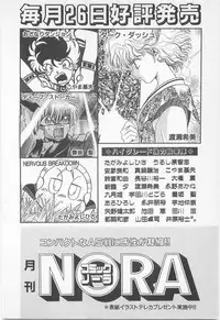 [Asagiri Yuu] Midnight Panther Volume 1 JPN