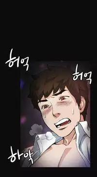 By Chance Ch.1-9 (English) (Ongoing)